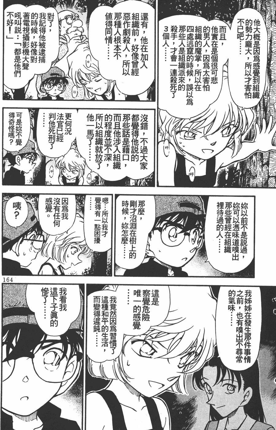 第162页
