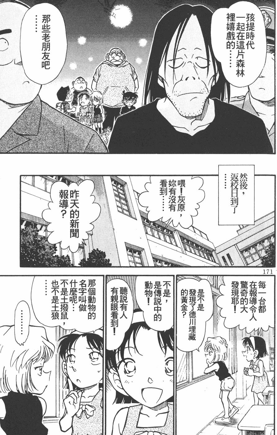 第169页