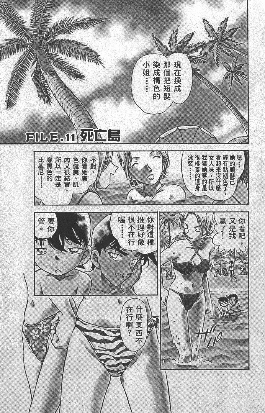 第171页
