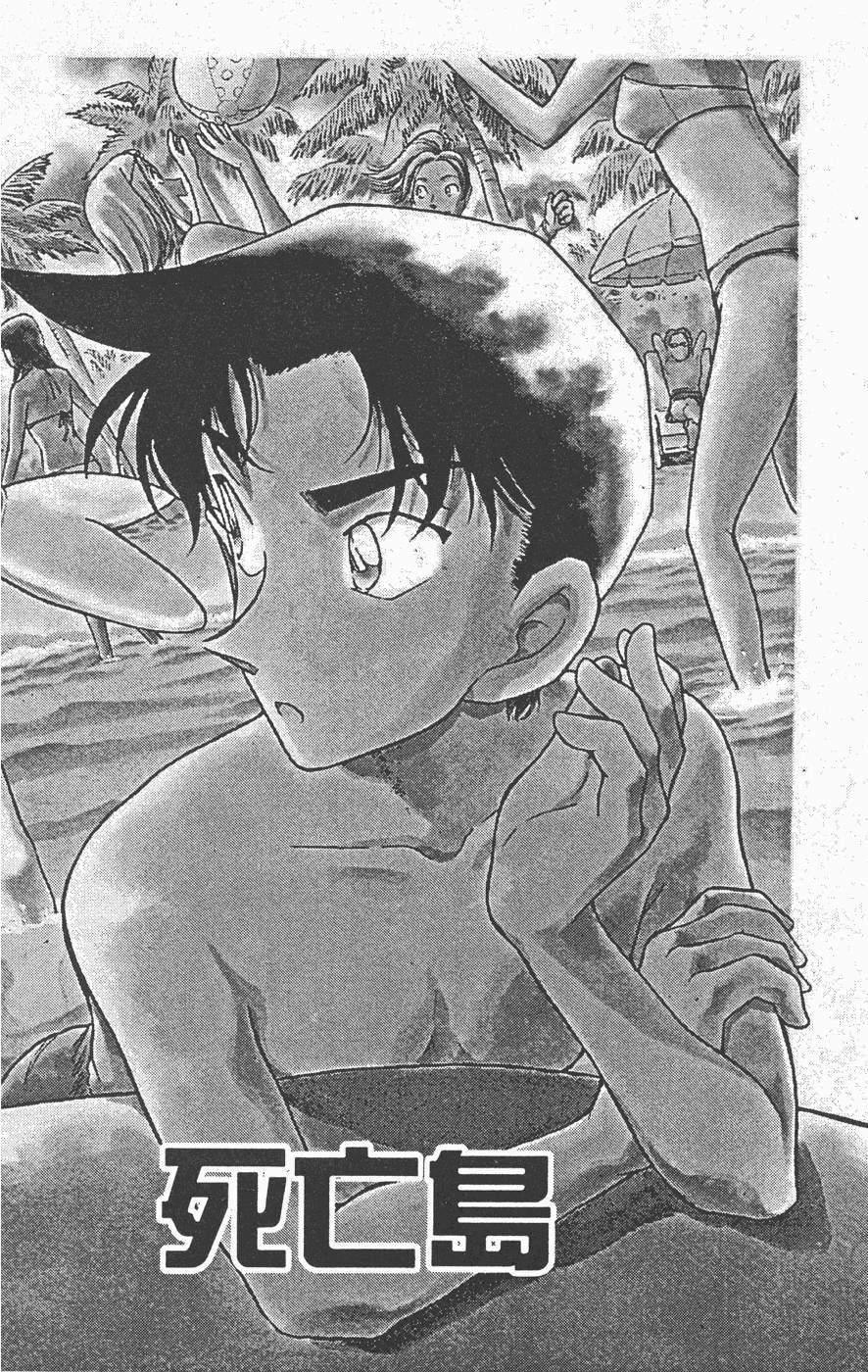 第172页
