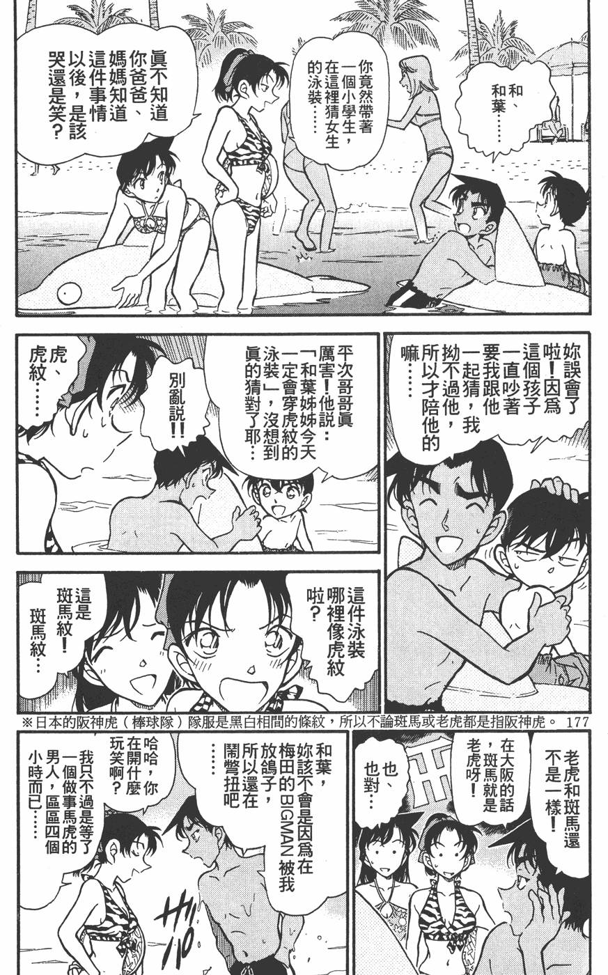 第175页