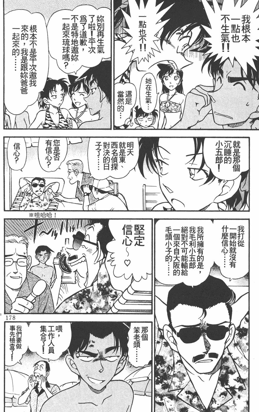 第176页
