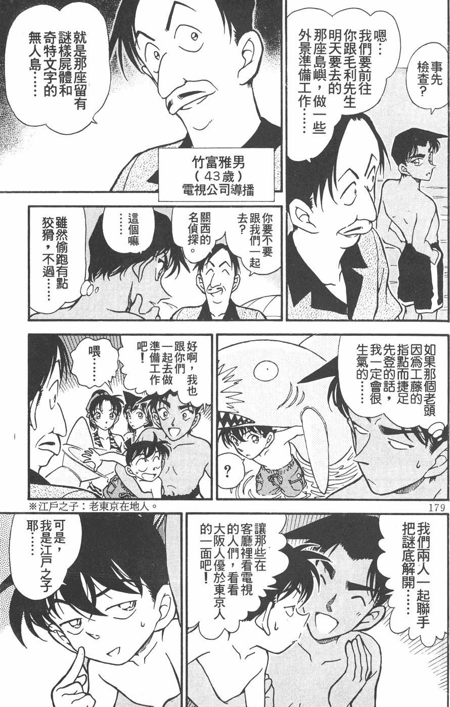 第177页