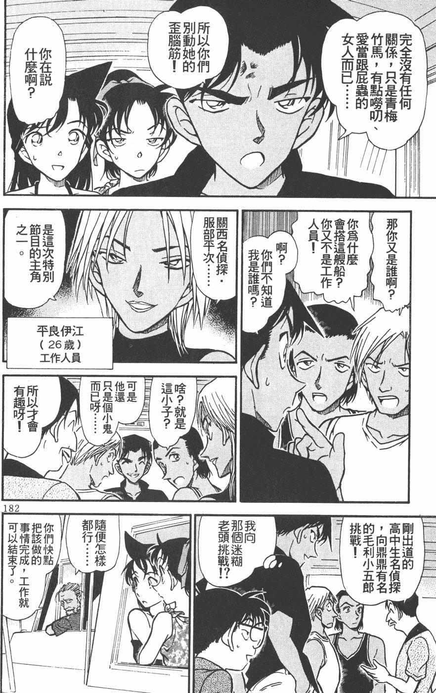 第180页
