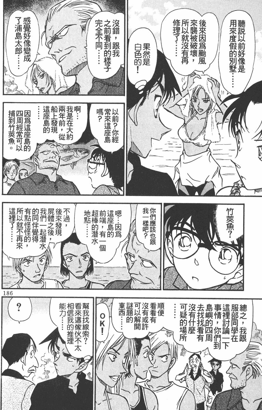 第184页