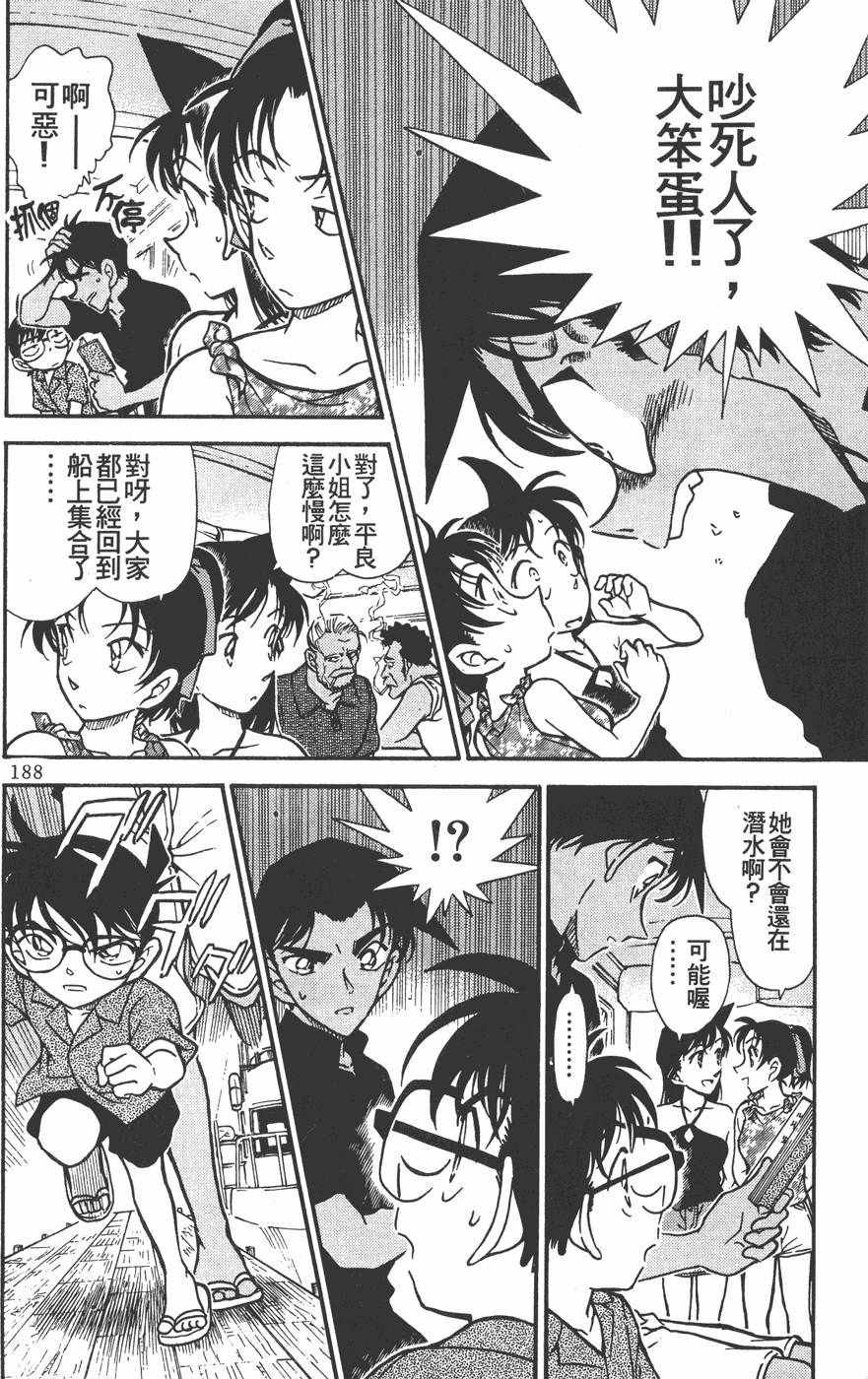 第186页