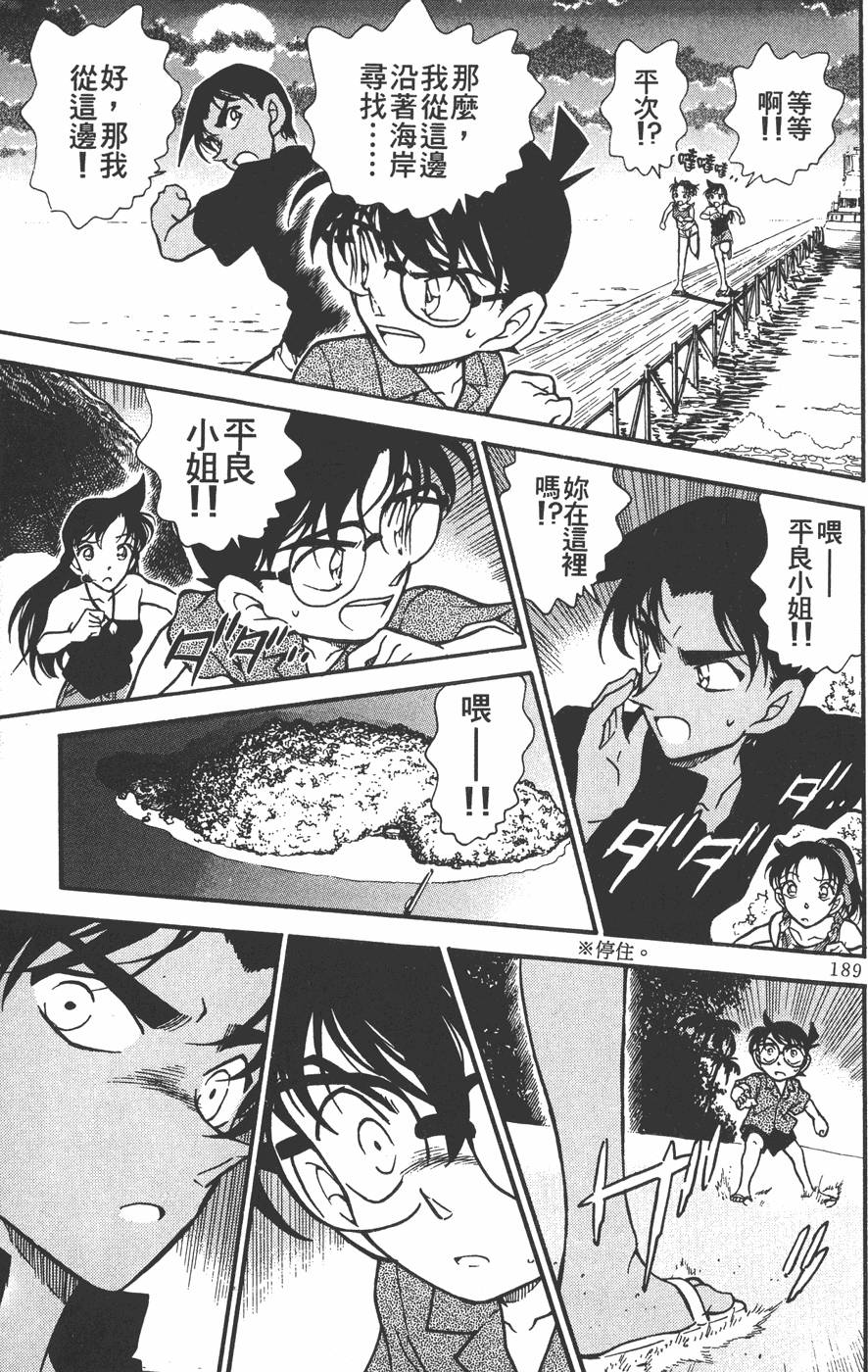 第187页