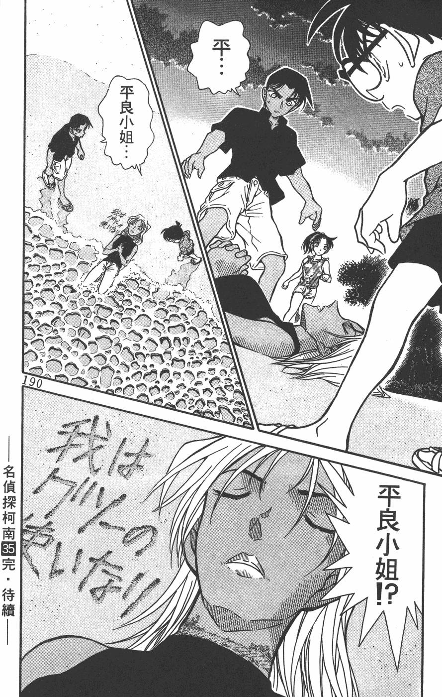 第188页