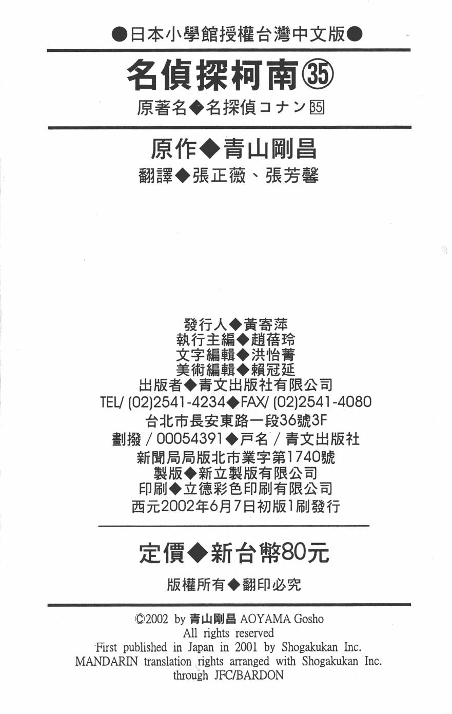 第189页
