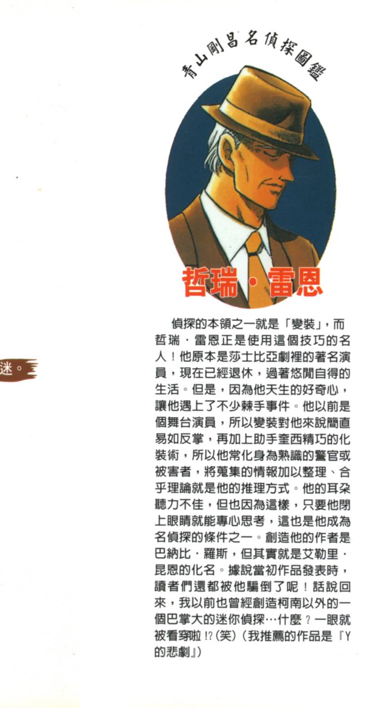 第190页