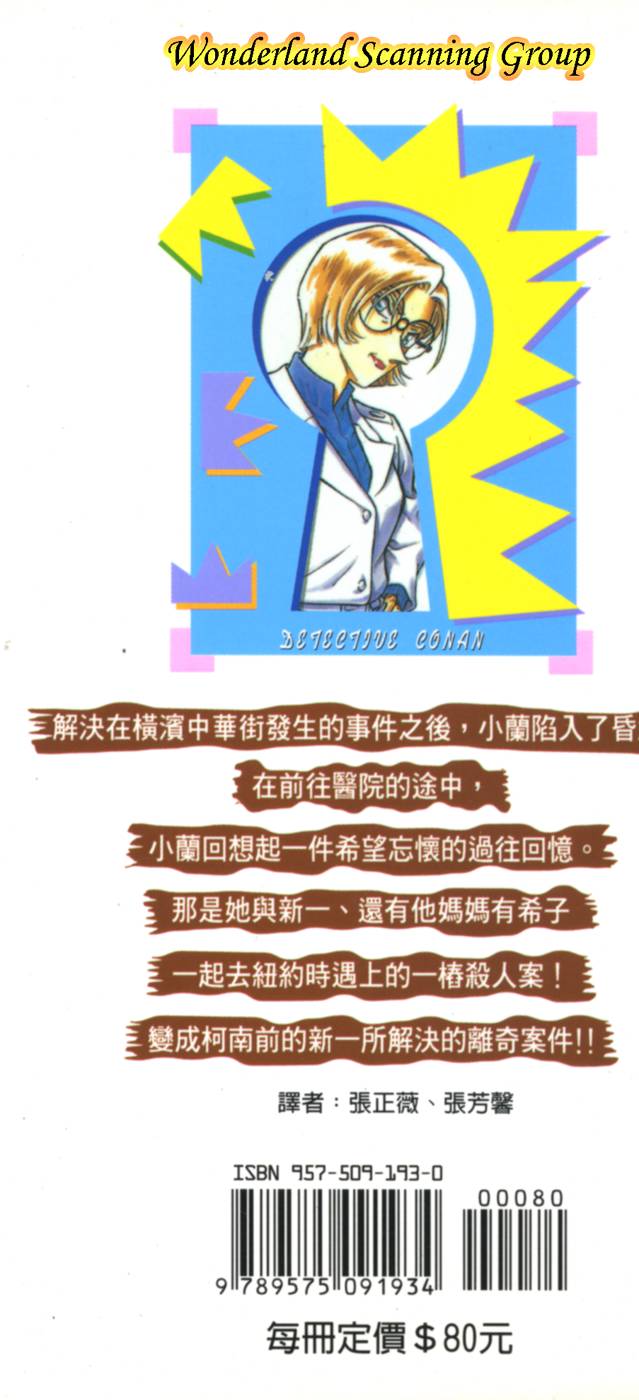 第191页