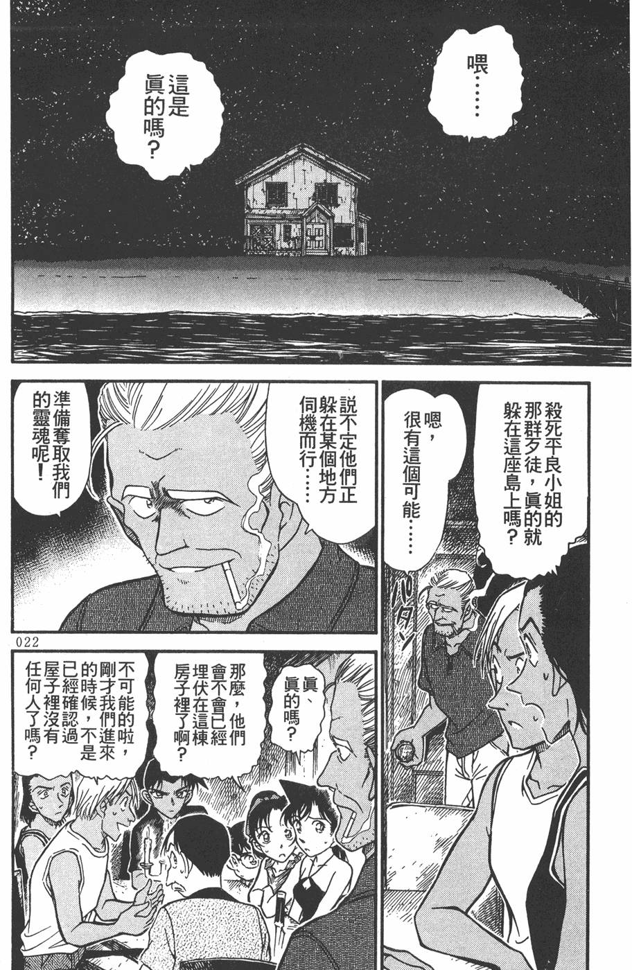 第18页