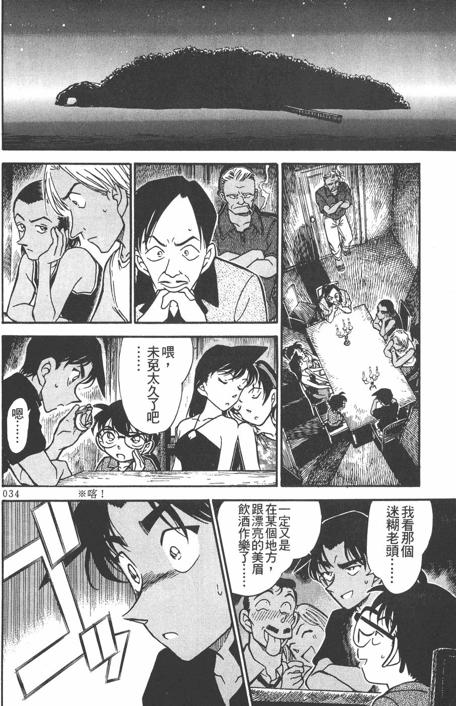 第30页