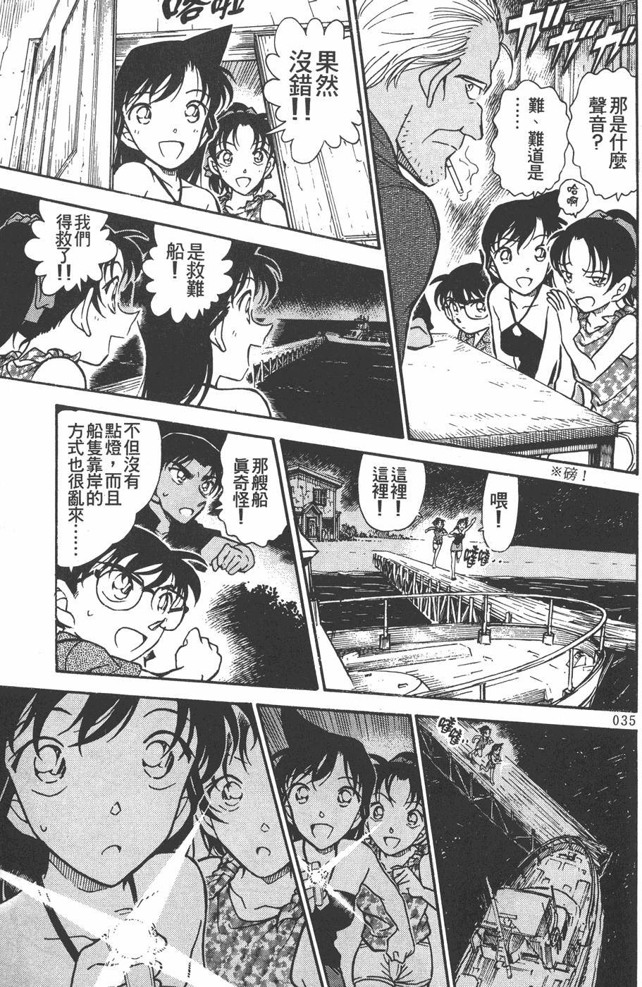 第31页
