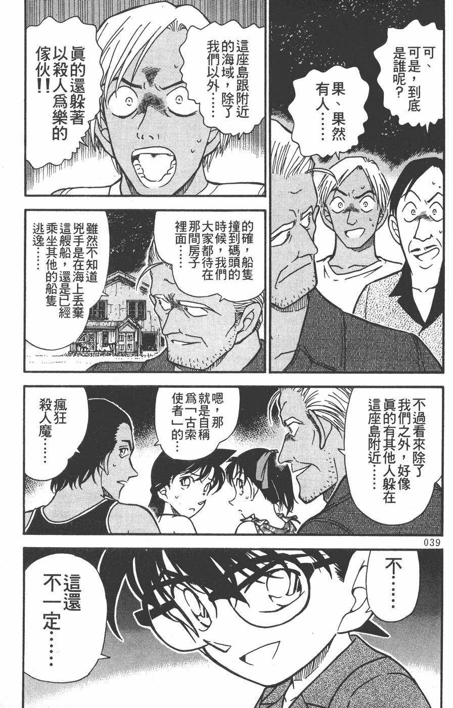第35页