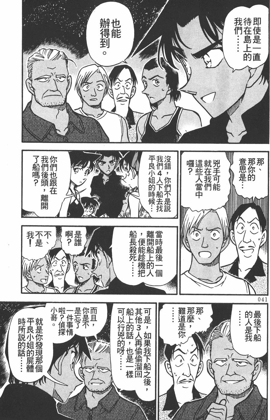 第37页