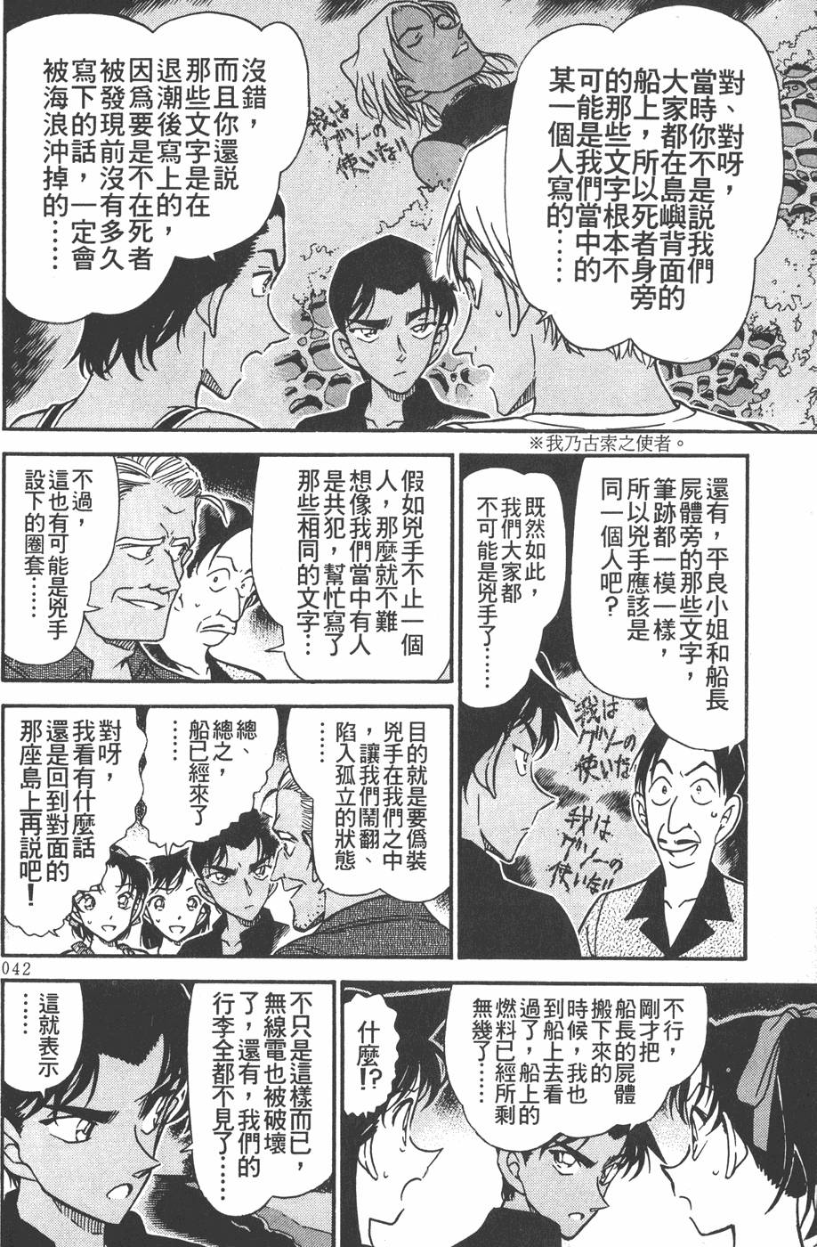 第38页