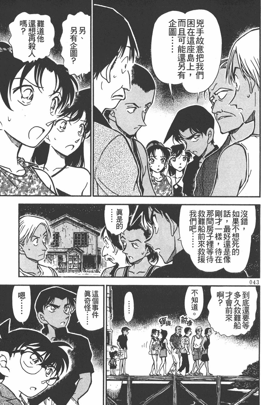 第39页