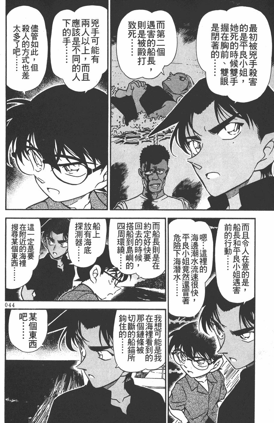 第40页