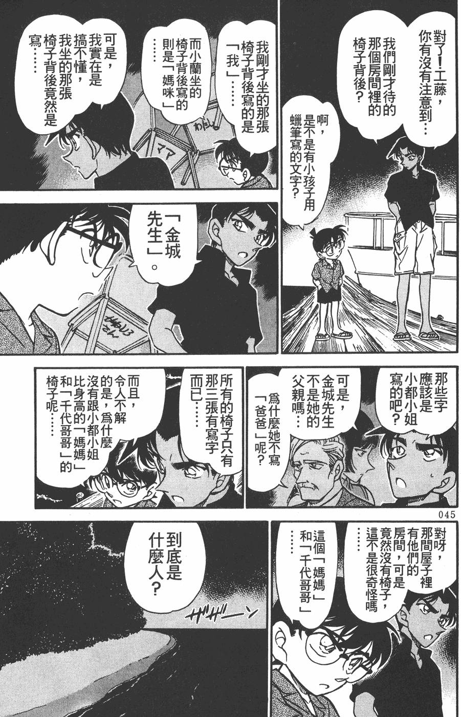 第41页