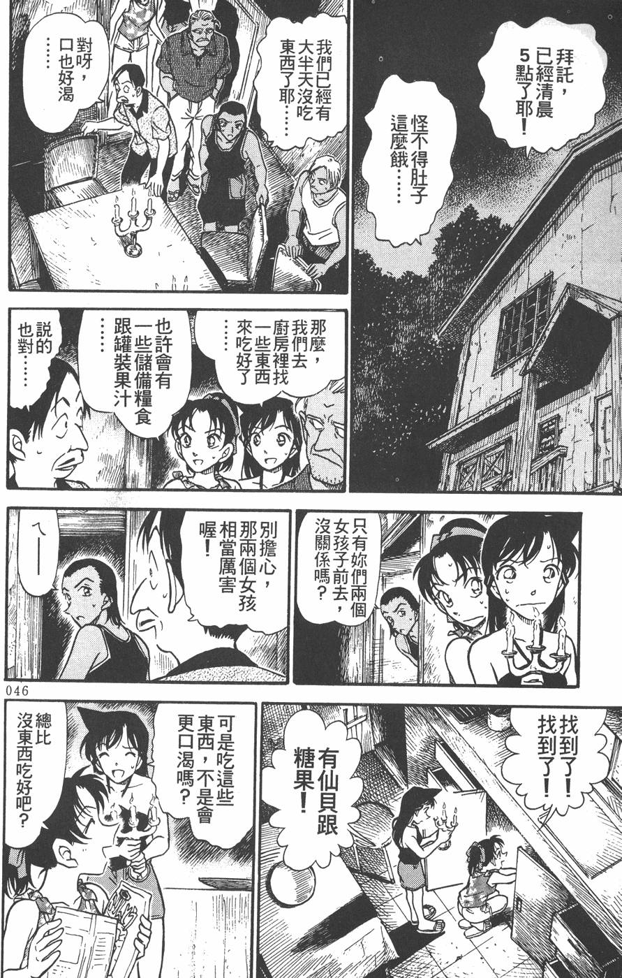 第42页