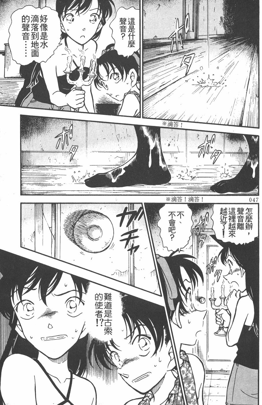第43页