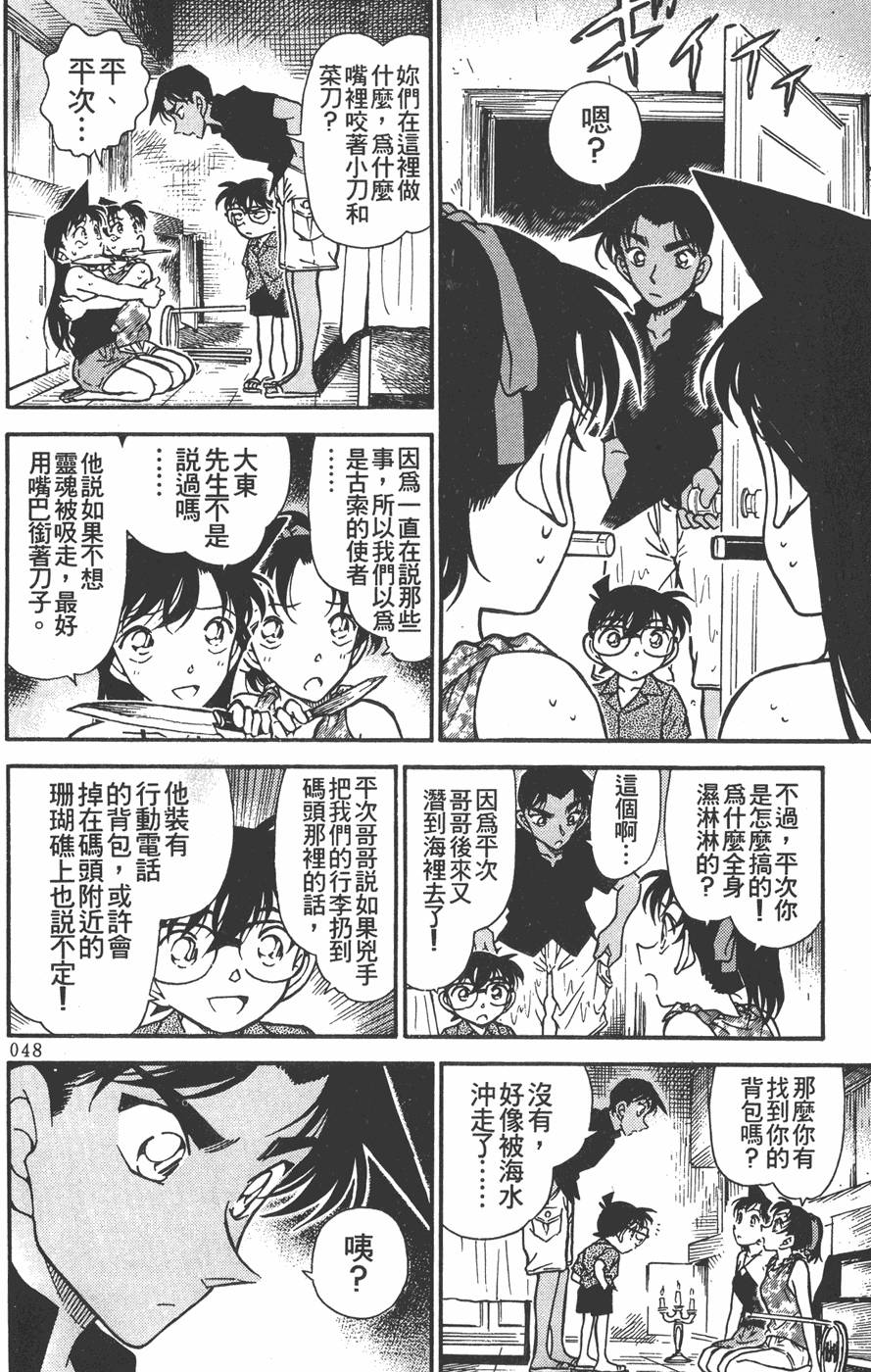 第44页