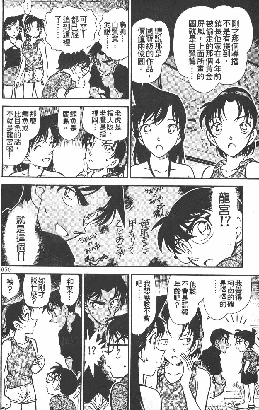 第46页