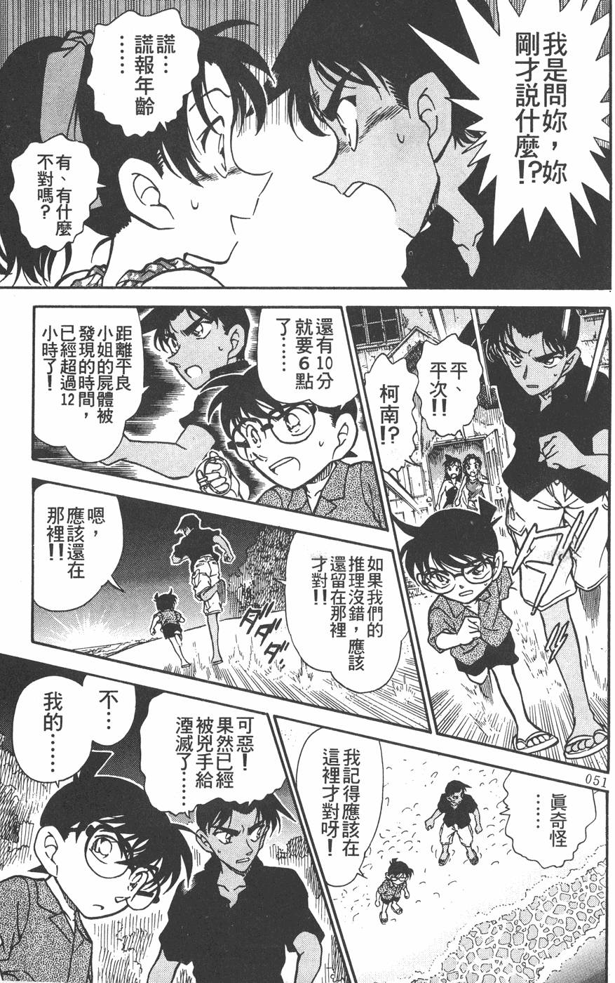 第47页