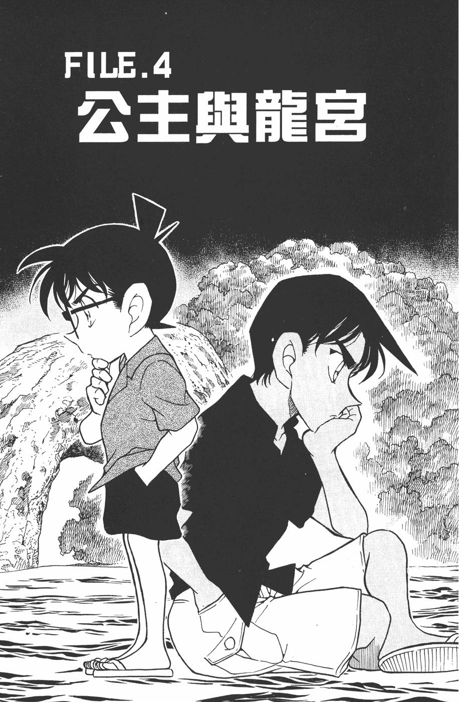 第49页