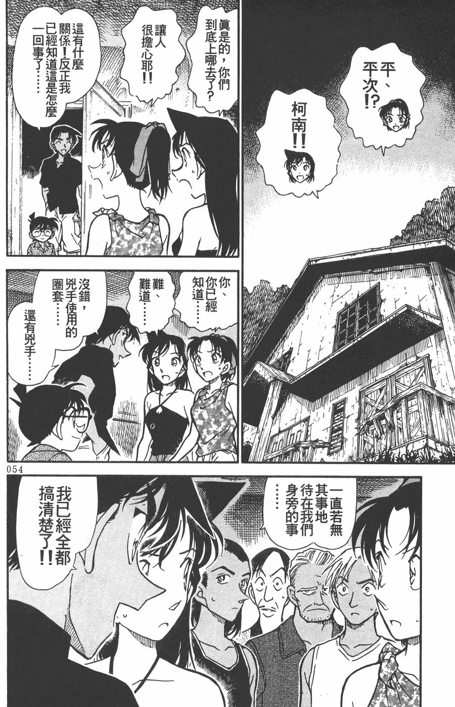 第50页