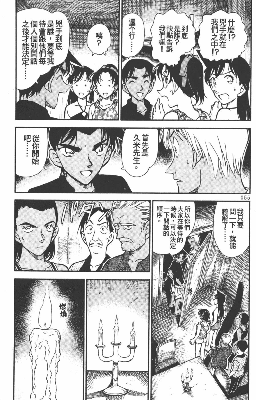 第51页