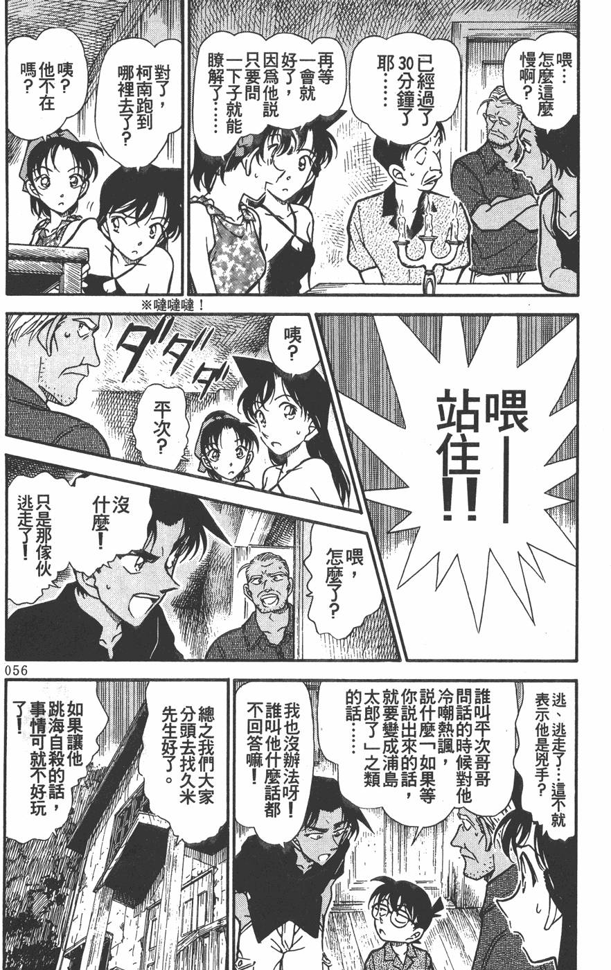 第52页