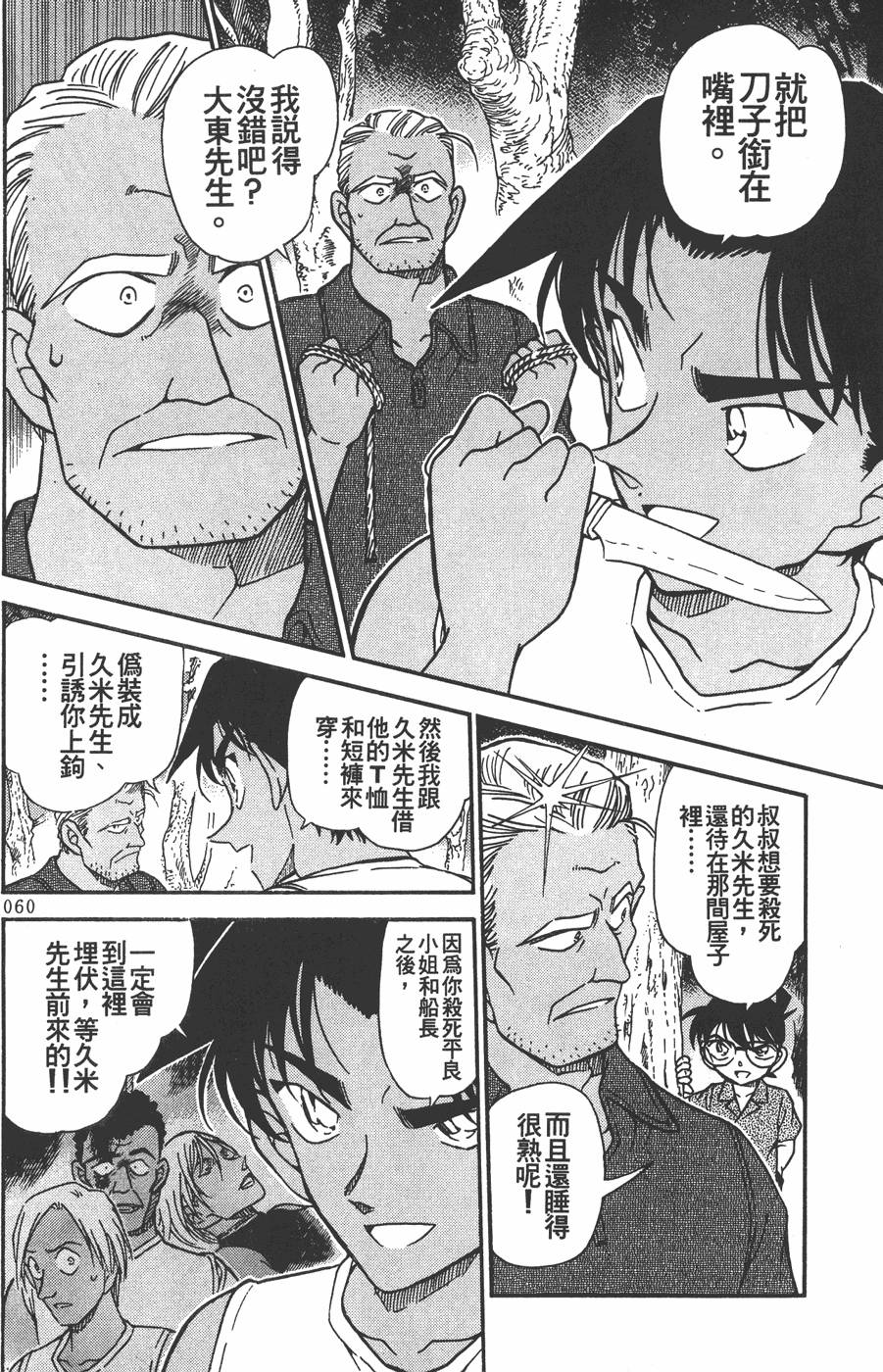 第56页