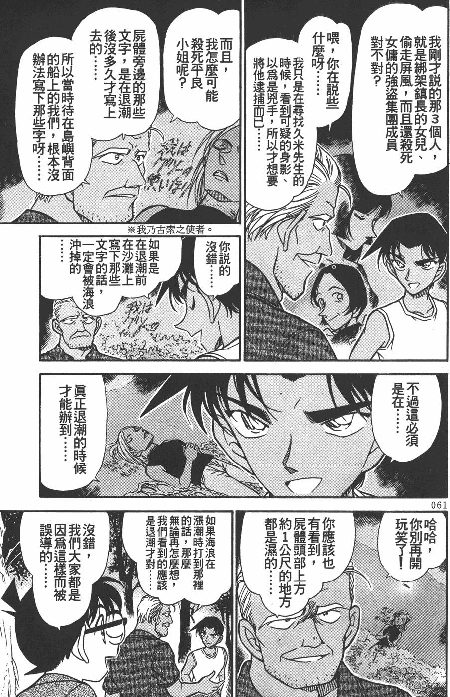 第57页