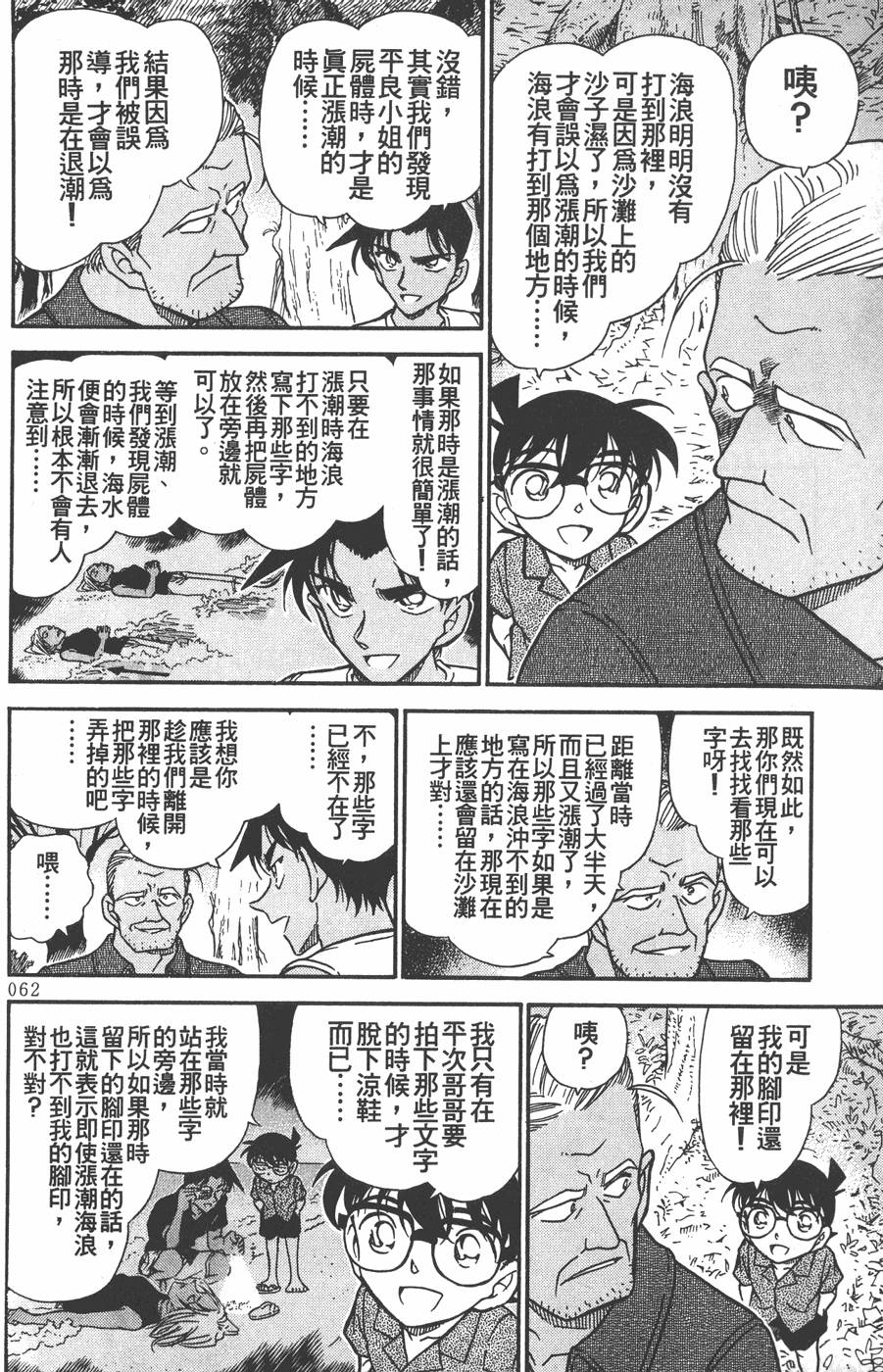 第58页