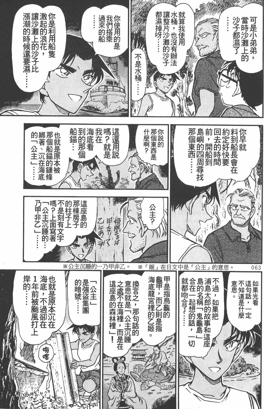 第59页