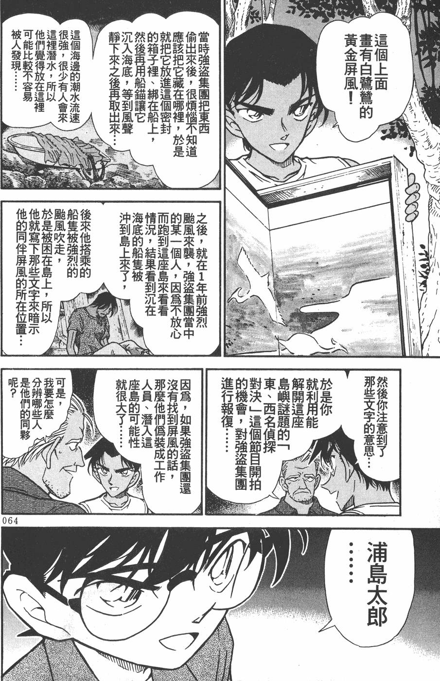 第60页