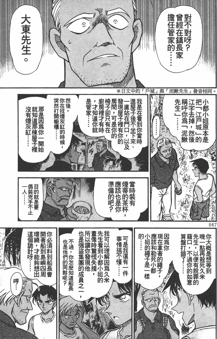 第63页