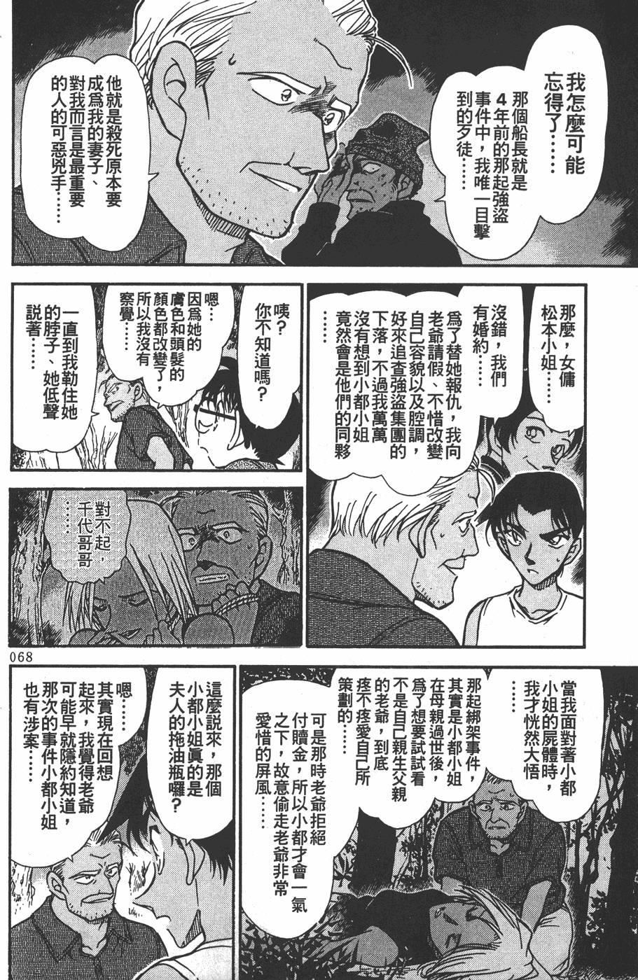 第64页