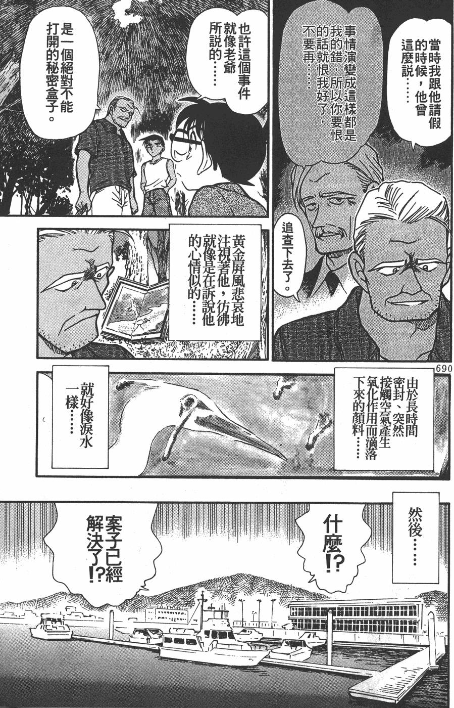 第65页
