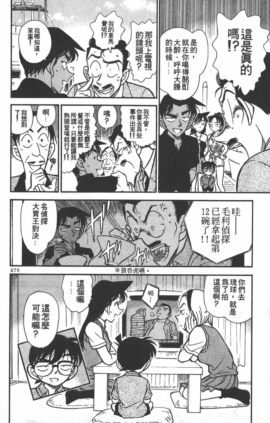 第66页