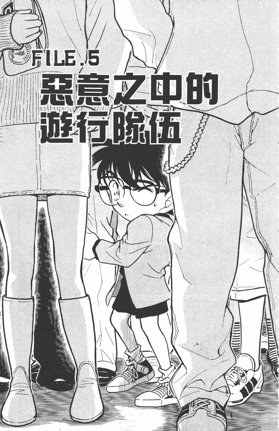 第67页