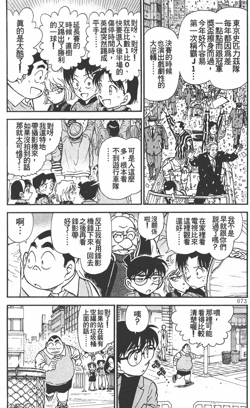 第69页