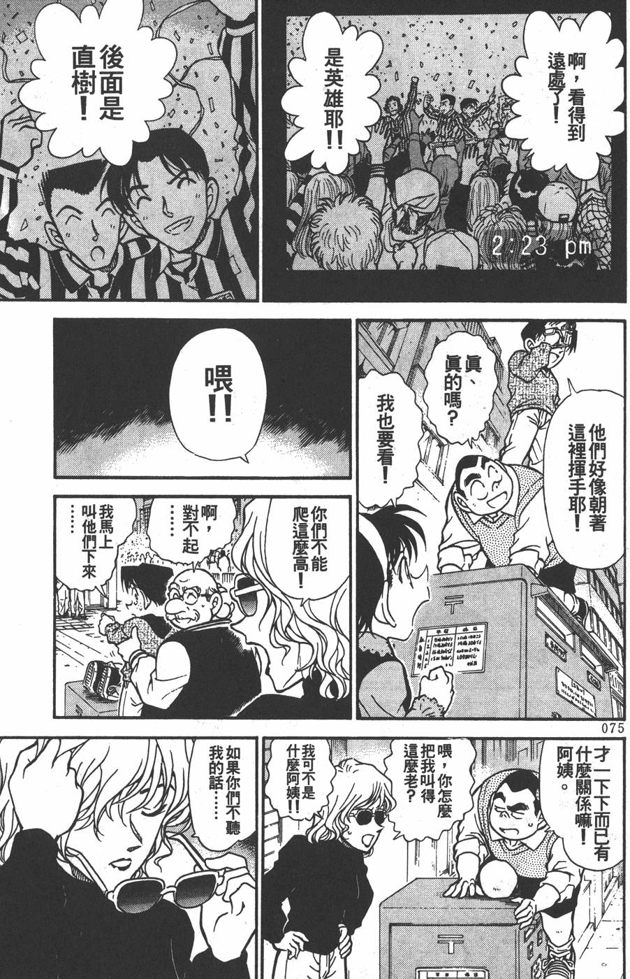 第71页