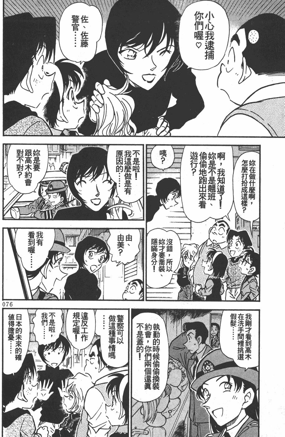 第72页