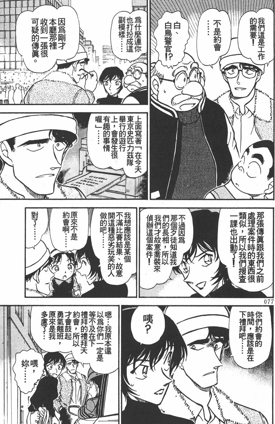 第73页