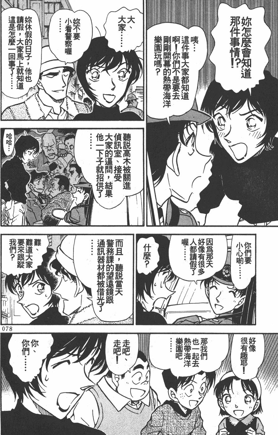 第74页