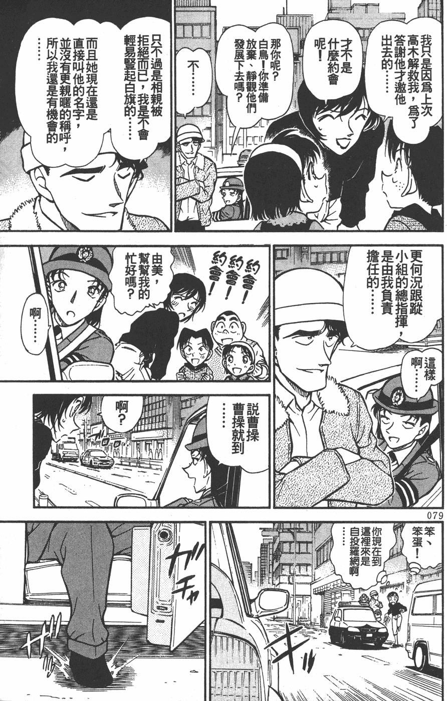 第75页