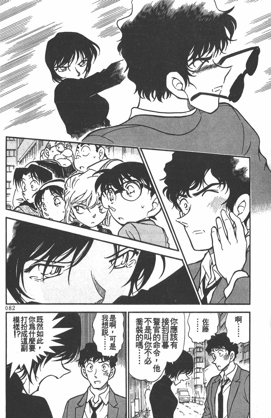 第78页